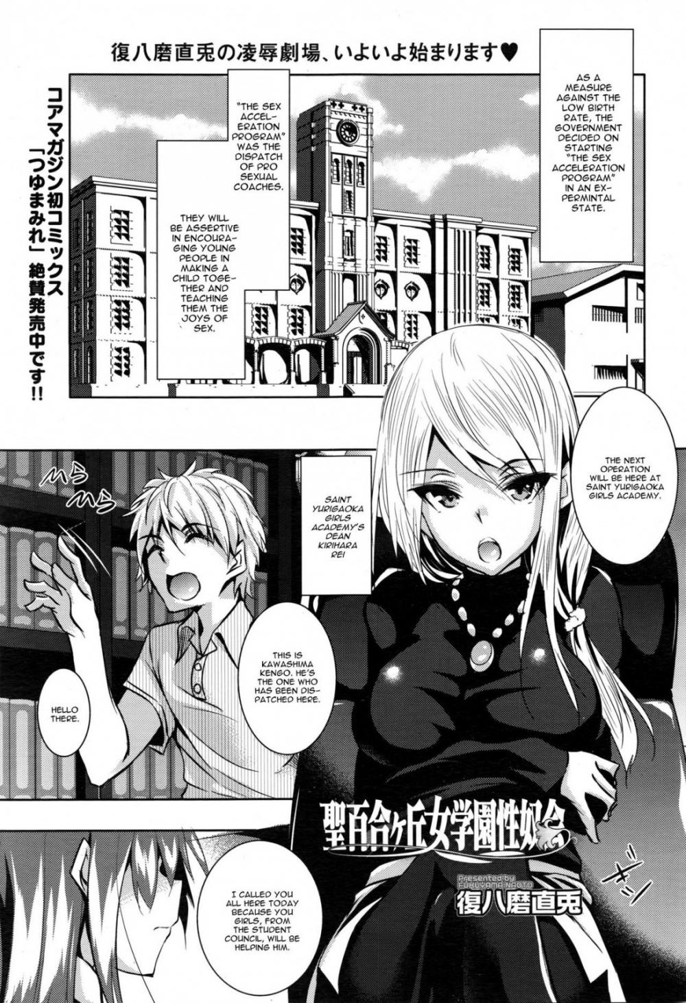 Hentai Manga Comic-Saint Yurigaoka Jogakuen Seido-kai-Chapter 1-1